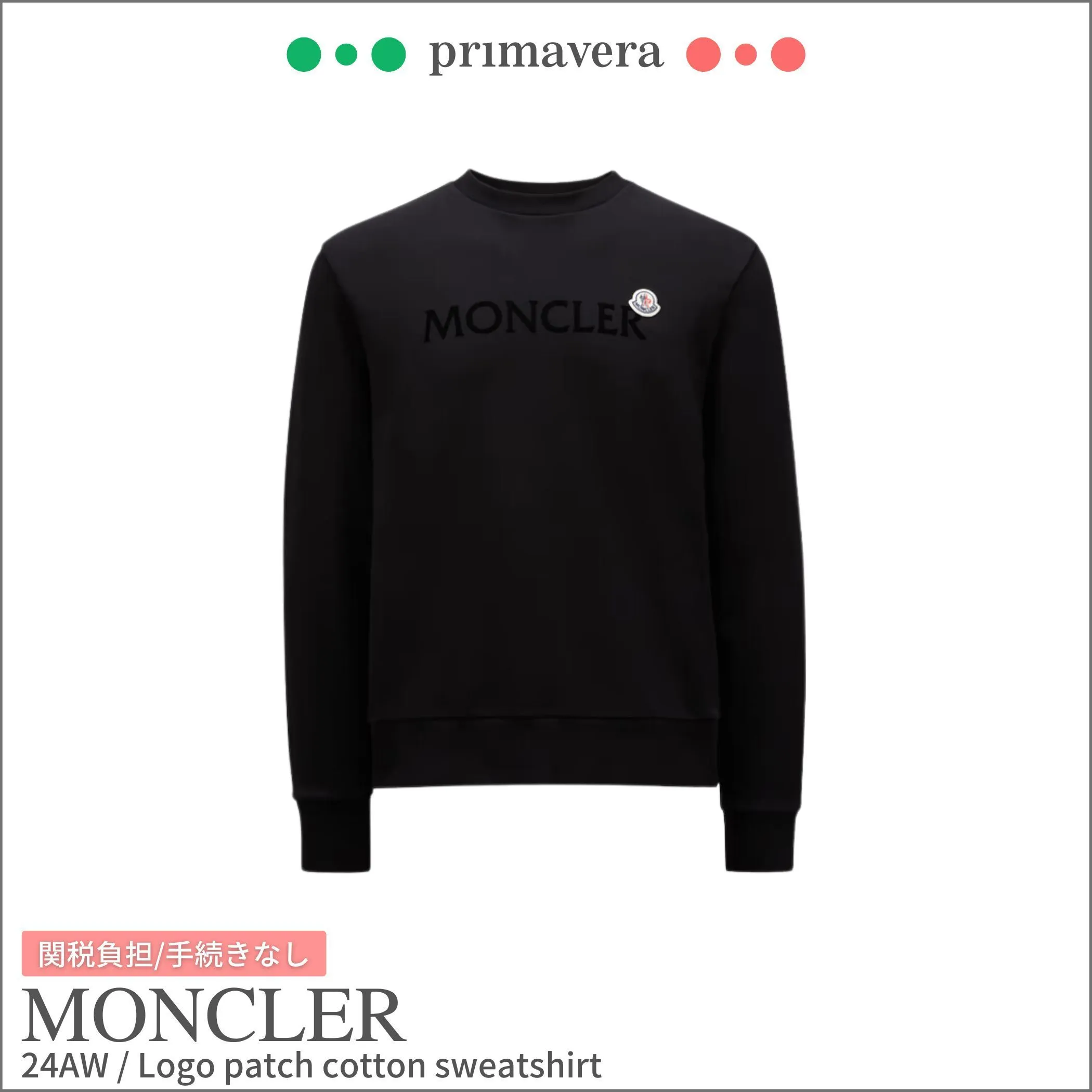 Moncler Sweatshirt - Logo Patch Sweatshirt | Best Prices