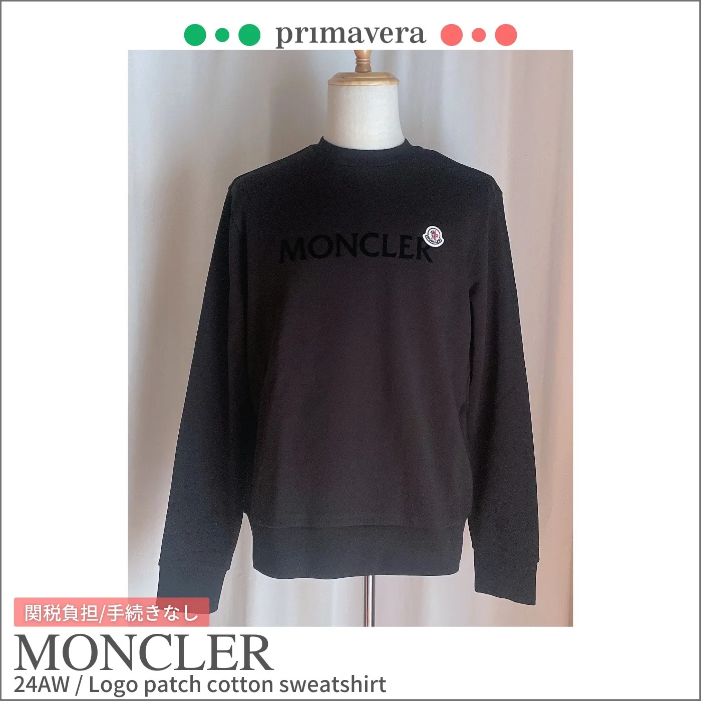 Moncler Sweatshirt - Logo Patch Sweatshirt | Best Prices